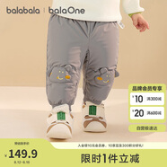 巴拉巴拉balaOne寶寶羽絨褲男童女童長(cháng)褲冬季2025保暖束腳褲209425108208