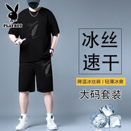 花花公子大碼薄款休閑男裝套裝運動套裝加肥胖子加大夏季新款寬松短袖短褲 -羽毛】冰絲短袖+短褲 6XL 推薦240-260斤
