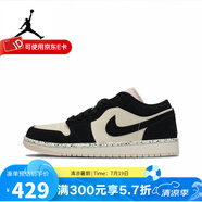 耐克（NIKE）   女鞋男鞋 AIR JORDAN 1 LOW AJ1 休閑鞋運動鞋低幫板鞋 DC0774-003 44.5