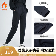 安踏（ANTA）束腳褲丨運動(dòng)長(cháng)褲女款夏季寬松親膚透氣針織褲舒適休閑褲收口衛褲 【加絨保暖-收口褲腳】小黑褲 M 女165