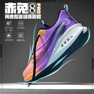 SHIJINGBOREN男鞋夏季運(yùn)動(dòng)鞋赤兔8碳板跑鞋青少年學(xué)生網(wǎng)面鞋兒童親子透氣網(wǎng)鞋 紫色星T8【系帶】 38