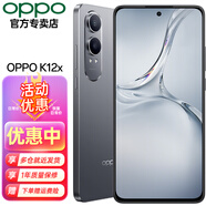 OPPO K12x 5G新品手機(jī) 超級(jí)閃充超大電池四年久用流暢 K11x升級(jí)版 直屏拍照手機(jī) 8G +256G 鈦空灰 官方標(biāo)配 5G全網(wǎng)通【全國(guó)聯(lián)?！?
                                         title=