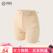 夢(mèng)簡(jiǎn)設塑身透氣提臀褲收腹束腰翹臀內褲女塑形拉鏈排扣設計 優(yōu)雅膚中腰款 M95-105斤