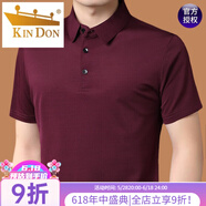 金盾（JINDUN）桑蠶絲短袖T恤男中年爸爸夏裝涼感無痕翻領冰 絲POLO領衫免燙上衣 23008酒紅 3XL 185165-180斤
