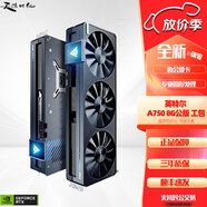 英特爾英特爾藍(lán)戟Intel Arc A770 Photon16G OC 2400MHz GDDR6超頻版 英特爾 A750 8G OC