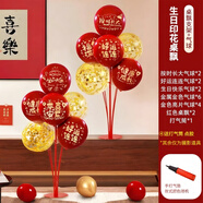 多美憶周歲抓周生日布置周歲抓周道具全套男女龍寶寶周歲禮布置生日快樂
