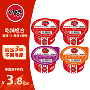 川崎 火鍋蘸料 吃辣組合400g（麻辣100g*2+鮮辣100g*1+香辣100g*1）