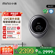 小吉（MINIJ）3kg壁掛洗衣機迷你壁掛洗衣機防跌落母嬰內(nèi)衣洗衣機 太空銀 G6-XTY