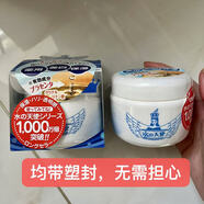 現貨日本本土水之天使保濕凝膠啫喱面霜cosme大賞美白滋潤150g 有盒無(wú)盒的隨機發(fā) 150g