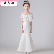 洛之潮兒童修身魚(yú)尾裙時(shí)尚白色公主裙女童演出主持走秀晚禮服洋氣一字肩 白色 130