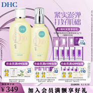 蝶翠詩（DHC）緊致煥膚彈潤組 輔酶緊致保濕補(bǔ)水Q10面霜 禮物 【日本進(jìn)口】 化妝水+乳液