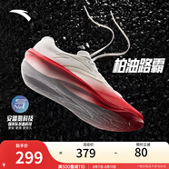 安踏（ANTA）柏油路霸2丨氮科技跑步鞋減震回彈運(yùn)動(dòng)鞋 紙莎白/烈火紅253-5 41