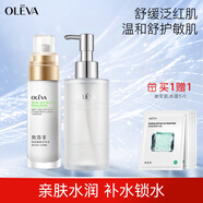 奧洛菲（OLEVA） 悅肌護(hù)膚品套裝女 化妝品套裝補水水乳套裝溫和保濕敏感肌護(hù)膚品 悅肌水+悅肌乳