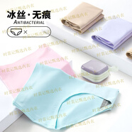 埃茉無痕冰絲內褲女士棉質全棉襠三角褲女生中腰大碼2025新款 組合I 5條 L 91-110斤