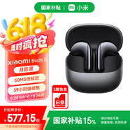 小米【政府補貼】Xiaomi Buds 5真無線入耳式深度降噪舒適佩戴低延遲 藍牙耳機耳麥帶充電倉 設備禮物 Xiaomi Buds 5 月影黑