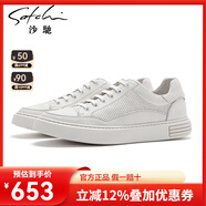 沙馳（SATCHI）白色板鞋男2025新款平底小白鞋車縫線休閑運(yùn)動(dòng)鞋真皮軟底軟皮男鞋 白色(X254A307800) 單層 40 （比運(yùn)動(dòng)鞋偏大一碼）