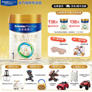 美素佳兒（Friso）皇家美素佳兒嬰幼兒配方奶粉荷蘭原裝進(jìn)口罐裝 1段 800g 1罐 【新國(guó)標(biāo)】