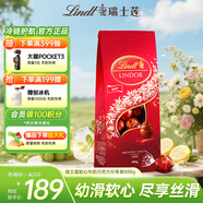 瑞士蓮（Lindt）軟心甄選巧克力袋裝888g 進(jìn)口零食 糖果 京東專(zhuān)供 喜糖 生日禮物