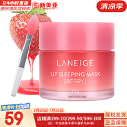 蘭芝（LANEIGE） 套裝致美緊致顏水乳禮盒提拉緊致雪凝水乳霜男女女神禮物護(hù)膚品 果凍唇膜草莓味20g有唇刷