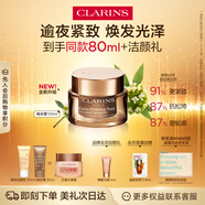 嬌韻詩煥顏緊致彈簧晚安霜50ml全膚質型面霜維穩(wěn)護膚品送女友禮物