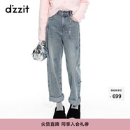 DZZIT【爆款補單】地素春夏季新款藍色高街潮流貼布繡釘珠工藝牛仔褲女 藍色 25