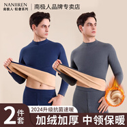 南極人（Nanjiren）秋衣秋褲男士打底全棉毛衫線衣襯褲純棉保暖內(nèi)衣男加絨加厚套裝 加絨加厚【中領(lǐng)-灰色】 L 【體重90-125斤】