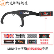 世帆奇適用于寶馬mini手機車(chē)載支架 cooper countrymn 迷你手機支架車(chē)載 滴紅米R55R56