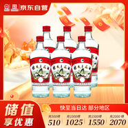 三花酒 玻瓶 米香型白酒 52度 480ml*6瓶 廣西白酒 送禮