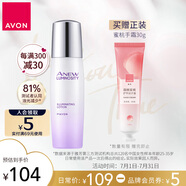 雅芳AVON 新活煙酰胺凈透乳液75ml 透潤煥亮水潤補(bǔ)水保濕母親節(jié)禮物