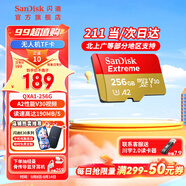 閃迪內(nèi)存卡存儲tf卡運(yùn)動相機(jī)卡高速gopro相機(jī)無人機(jī)內(nèi)存卡MicroSD卡u3/v30 256G無人機(jī)卡【聯(lián)系客服限量送7.9元讀卡器