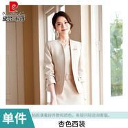 皮爾卡丹（pierre cardin）媽媽時(shí)尚收腰西裝套裝女春秋2025秋裝氣質(zhì)職業(yè)女士?jì)杉兹棺由弦?杏色 S [80-95斤]