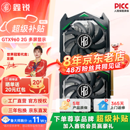 鑫銳 GTX1060/RTX2060S/2070 8G/RTX3070 GDDR6 獨立顯卡盒裝電腦黑神話游戲設(shè)計渲染學(xué)習臺式高端顯卡 【官方全新】GTX960 2G多屏顯示 暢玩騰游