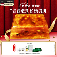 卡莎灡進(jìn)口手工精油皂黃金洗臉皂洗澡保濕水潤生日節(jié)日禮物 金羽金尊琥珀黃金皂200克