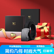 七匹狼皮腰帶男士自動(dòng)扣牛皮腰帶禮盒實(shí)用送男友老公生日禮物送爸爸