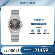 歐米茄（OMEGA）瑞士星座系列曼哈頓石英防水女腕表28mm 鋼帶灰盤(pán)131.10.28.60.56.001