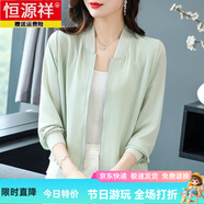 恒源祥真絲防曬衣拉鏈短外套女夏裝薄款長(zhǎng)袖印花上衣媽媽夾克開(kāi)衫棒球服 綠色801 5XL 155-165