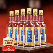 菊花白非遺慶典45度500ml*6瓶整箱白酒裝老北京特產(chǎn)酒重陽禮品菊花酒 45度 500mL 6瓶