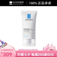 理膚泉（LA ROCHE-POSAY）控油收毛孔保濕乳液保濕滋潤控油40ml/40ml*2 40ml