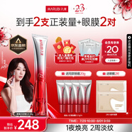 丸美三代小紅筆眼霜 多重勝肽緊致淡紋眼霜20g 抗皺煥亮按摩 敏肌適用