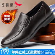 紅蜻蜓男鞋 皮鞋男士中老年爸爸鞋夏季商務(wù)正裝鞋真牛皮套腳新品皮鞋子 棕色加絨 39