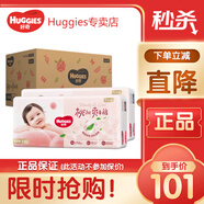 好奇（Huggies）鉑金裝紙尿褲 小桃褲 嬰兒尿不濕 新老包裝隨機(jī)發(fā)貨【多倉(cāng)直發(fā)】 紙尿褲S96片【4-8kg】