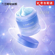 LANEIGE【京倉(cāng)配送】蘭芝睡眠面膜70ml益生修護(hù)面膜免洗面膜保濕護(hù)膚品 睡眠面膜70ml*1瓶