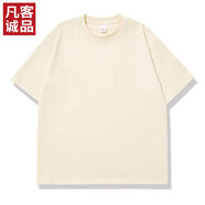 凡客誠(chéng)品凡客誠(chéng)品vancl 短袖T恤全棉圓領(lǐng)夏裝男女同款 奶杏色 S