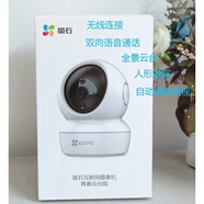 螢石無線螢石CS-cP1-1C2WFR 高清1080P攝像頭無線 手機(jī)wifi夜視監(jiān)控 1080p Xp1  400萬 x 256GB x 4mm
