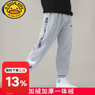 G.duck男童衛褲春裝2023新款中大童洋氣春秋長(cháng)褲男孩休閑兒童運動(dòng)褲子潮 A2202灰色(加絨) 140