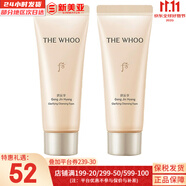 后（The history of Whoo） 洗面奶180ml泡沫潔面乳女男氨基酸潔顏膏深層清潔去角質(zhì)去痘黑頭 后拱辰享洗面奶中樣40ml*2支 80ml
