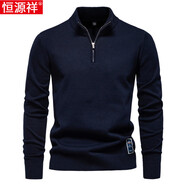恒源祥高爾夫服裝半拉鏈純棉毛衣男士立領(lǐng)舒適針織衫中年長(cháng)袖球衣球衫男 藏青色 2XL
