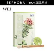 蔚藍之美（Wei Beauty） 三層理紋面膜(巧克力面膜) 深層清潔毛孔控油便攜 64ML