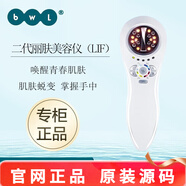 皙之密京東自營官方旗艦店防曬霜洗面奶5號a69號2號8號7號奇麗纖套裝 皙之密2代麗膚儀【1萬+銷量】