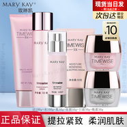 玫琳凱（MARY KAY）正品護膚套裝洗面奶面膜專(zhuān)柜精華液七夕禮物送老婆 幻時(shí)組合6件套搭配二 干性至中干性